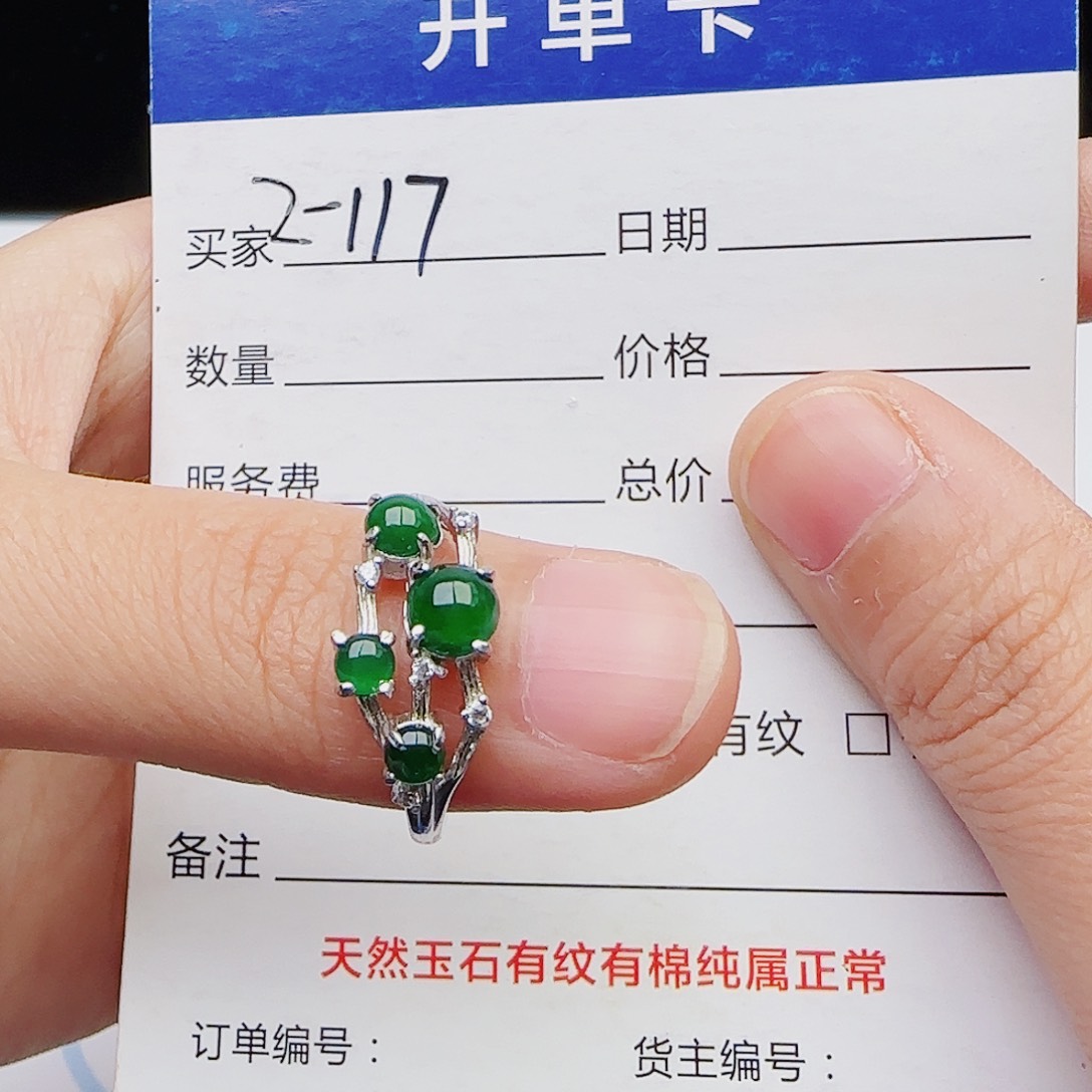翡翠戒指银S925镶嵌111111111