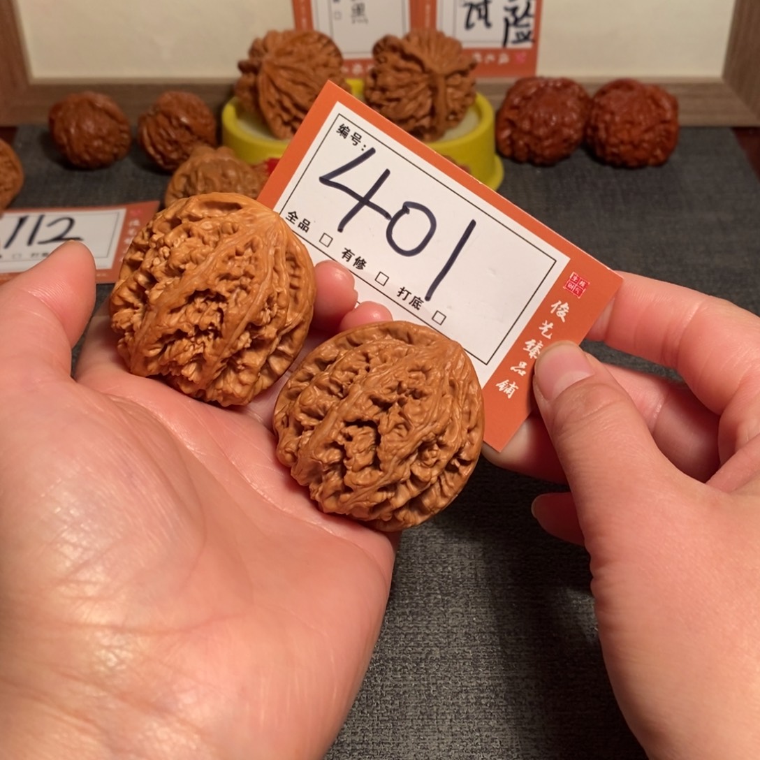 把件文玩核桃45/44粗筋401