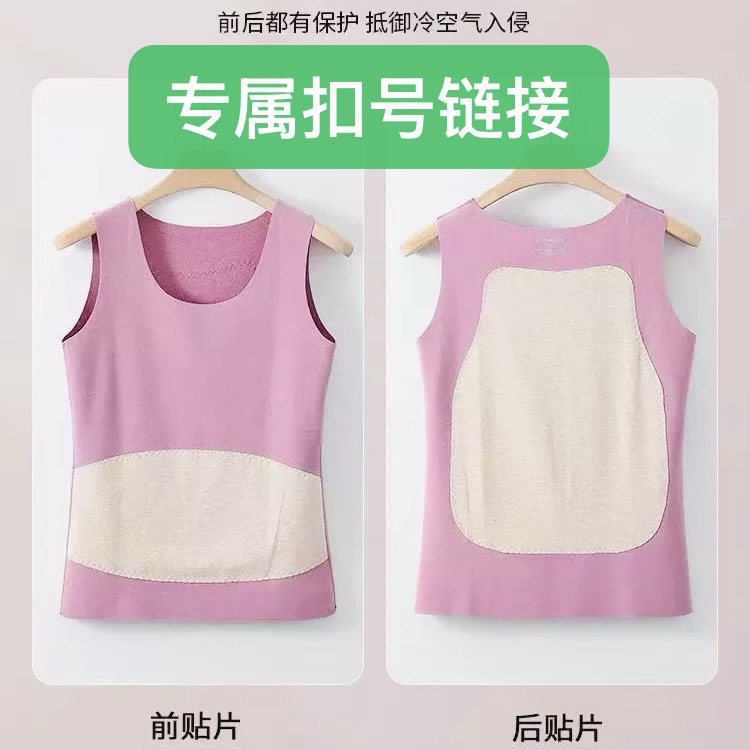 秋冬保暖男女印染保暖裤透气打底宽松