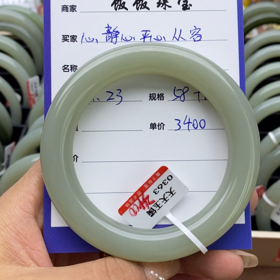 未镶嵌手镯和田玉心****?