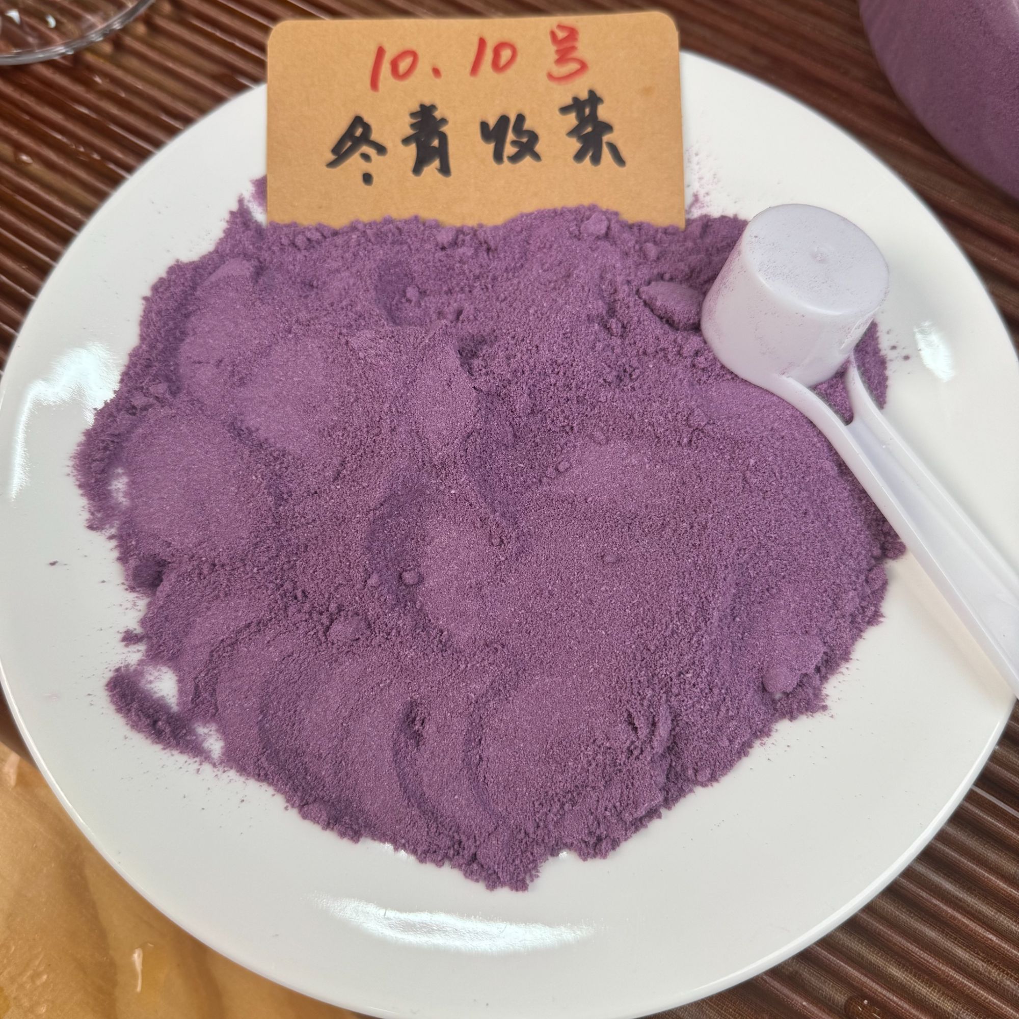 亚马逊巴西莓莓粉 鲜萃冻干工艺 酸甜莓果香 冬青收茶