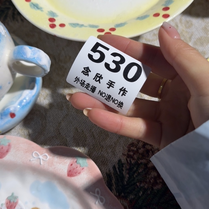 小***尼摆件陶哈哈哈哈哈哈哈530（定制黄色杯子）