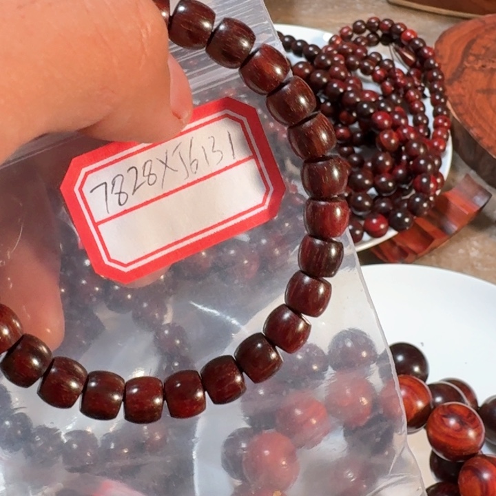 檀香紫檀（小叶紫檀）苏*