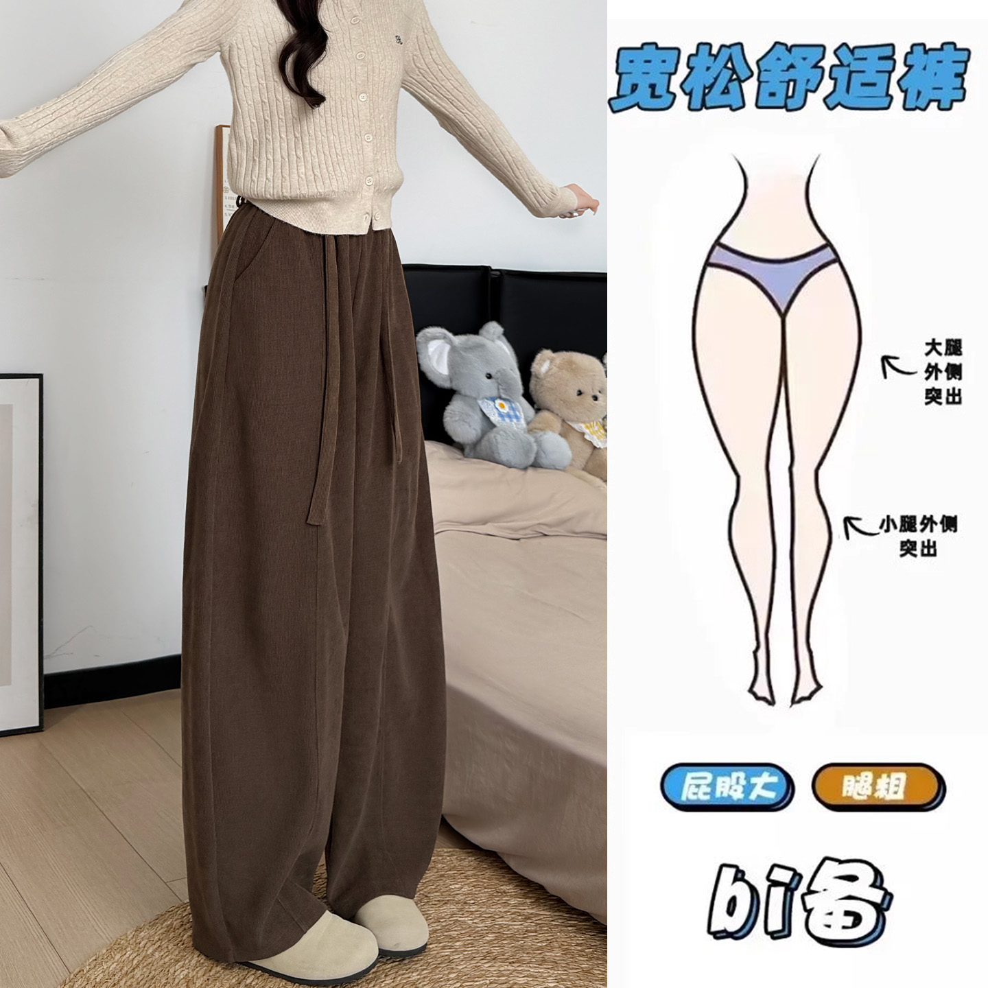 弯刀裤咖色灯芯绒女2025新款秋冬加绒休闲宽松慵懒松弛感阔腿裤子
