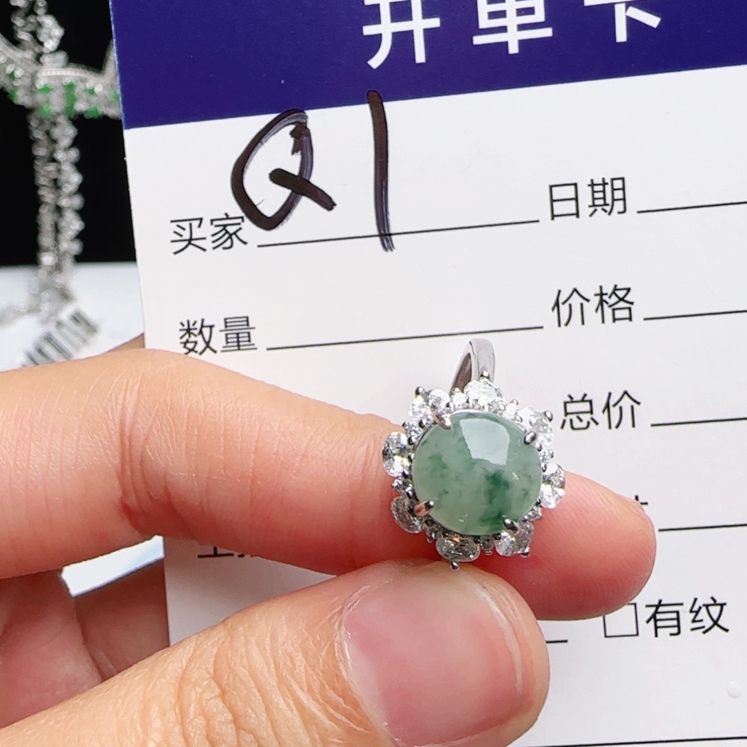 银S925镶嵌戒指翡翠