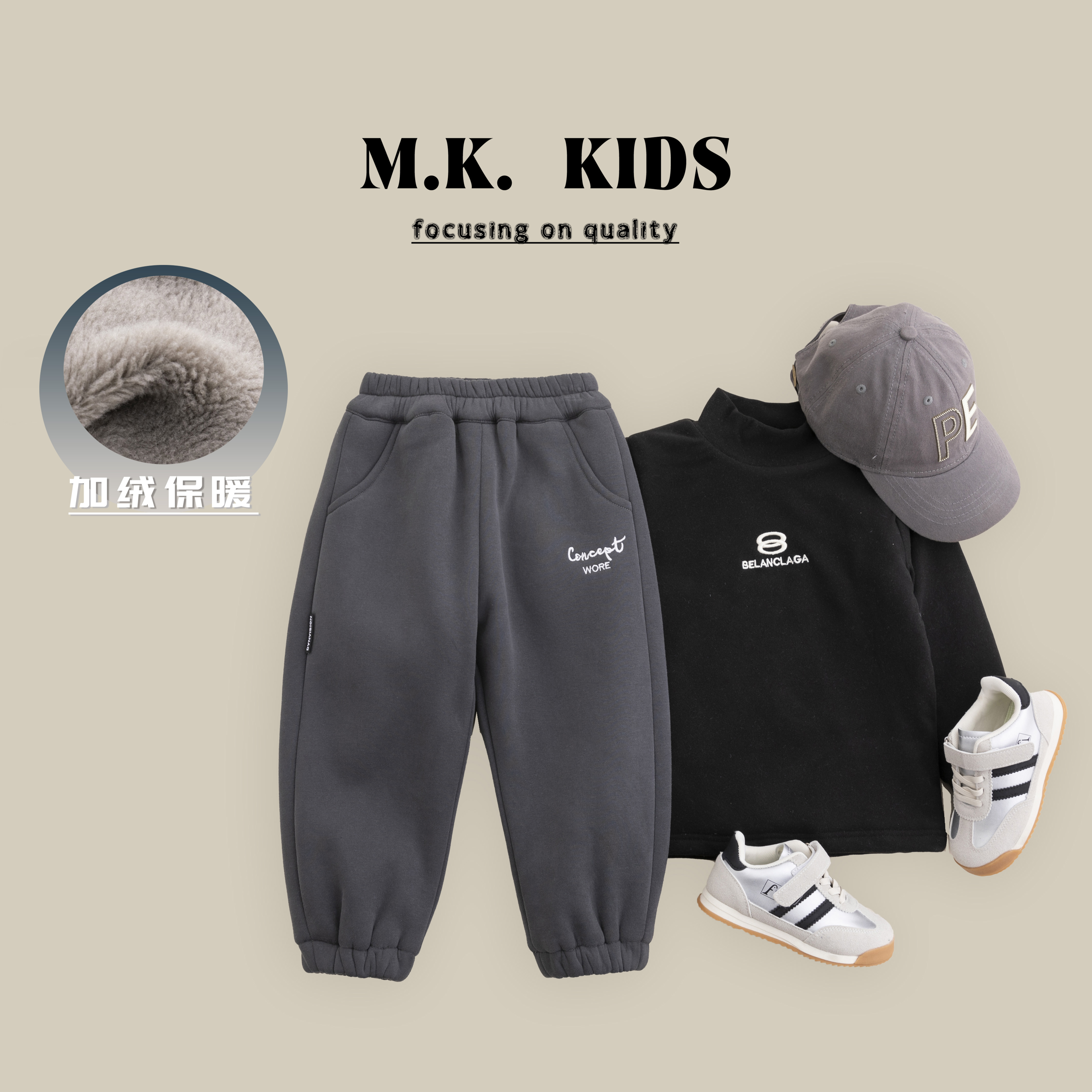 现货【双层猫】儿童冬款加绒卫裤男童潮酷休闲裤2024新款DA7376