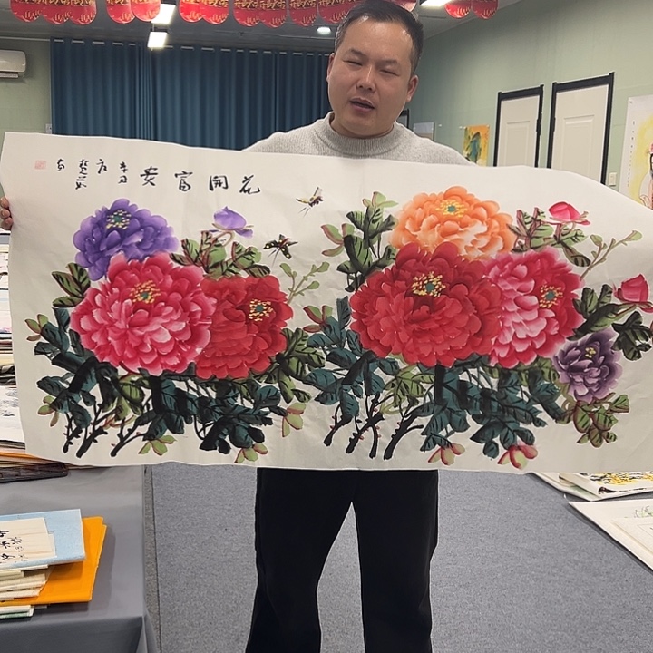 国画我们一起加油努力