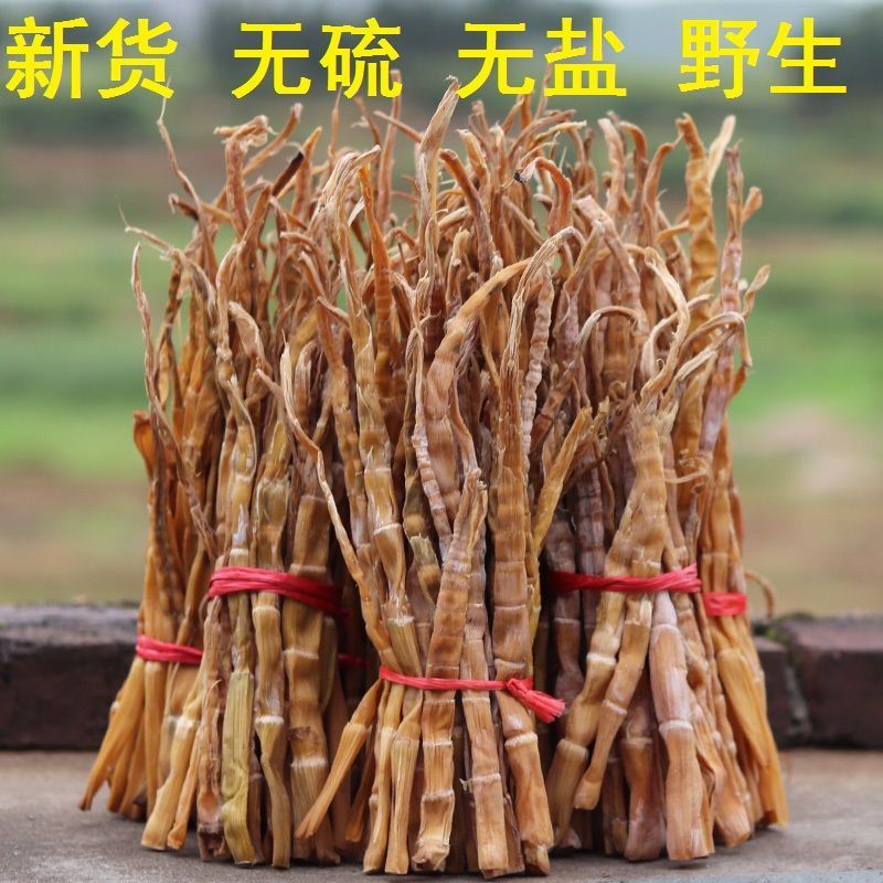 大西沟农家代收笋干正宗无盐小笋干干货湖北十堰特产500g