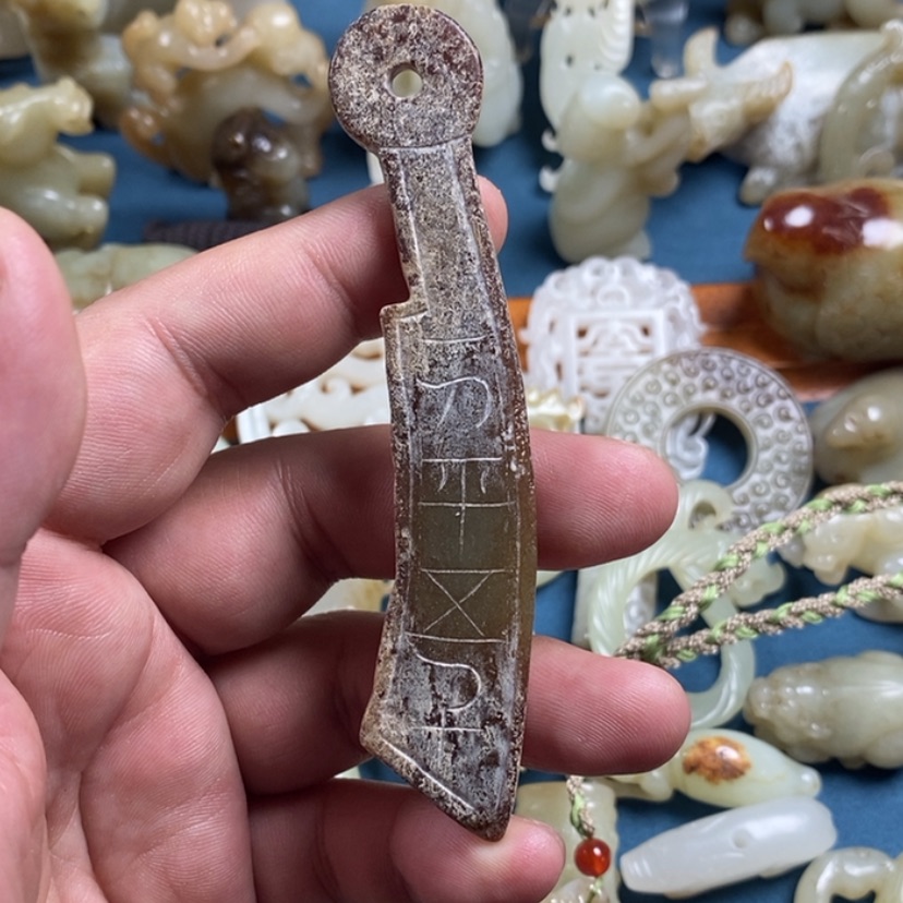 【闪购商品】未镶嵌和田玉挂件