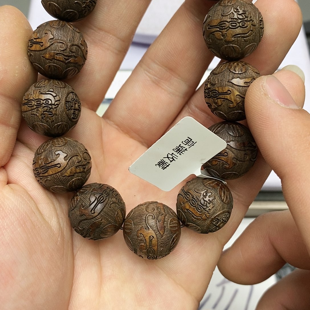 沉香沉香碎屑48黄油格