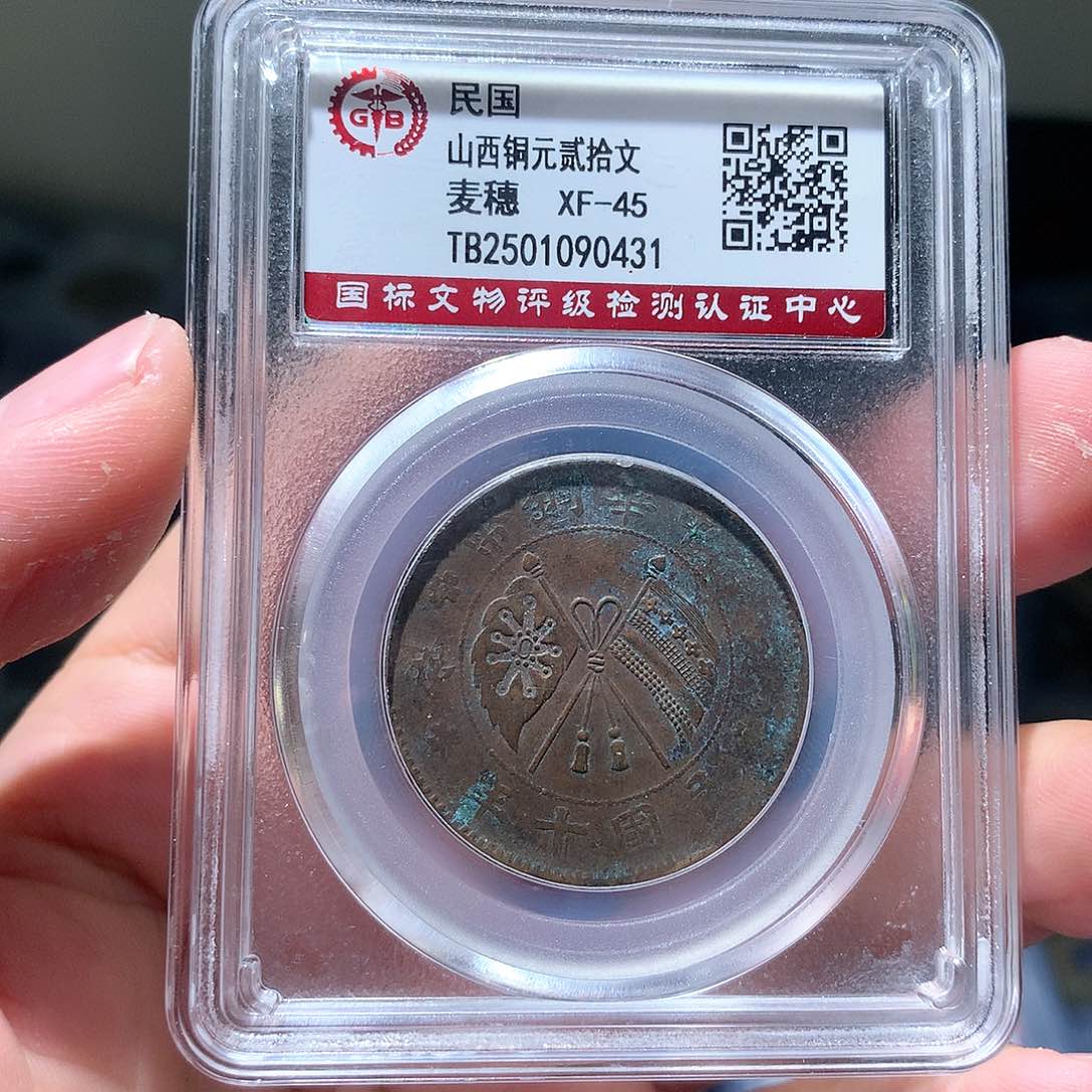 金属QY。民国民国民国0431