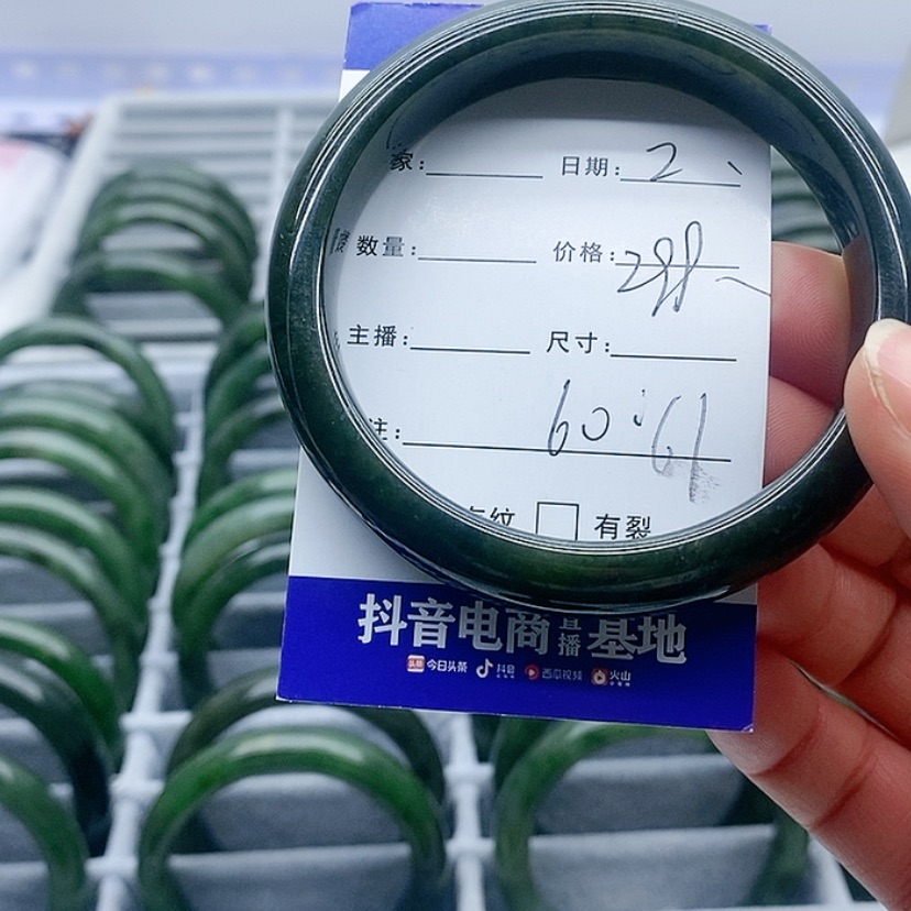 【闪购商品】和田玉（碧玉）手镯未镶嵌