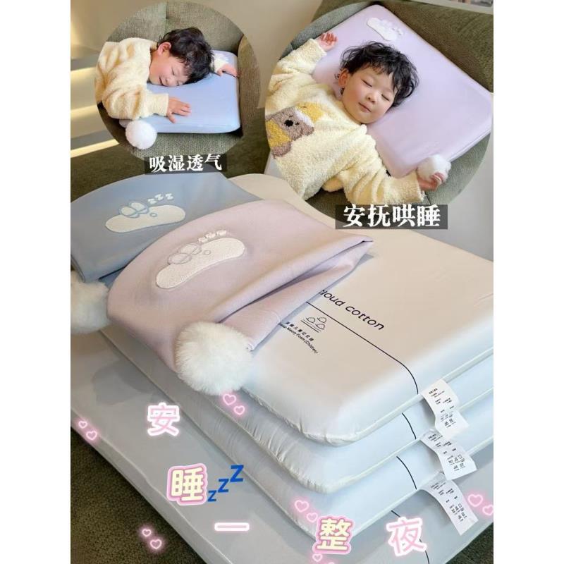 小雅姐姐 【1个】儿童安抚透气深睡慢回弹护颈专用记忆枕KI29