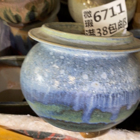 罐6711 微瑕38包邮景德镇陶瓷