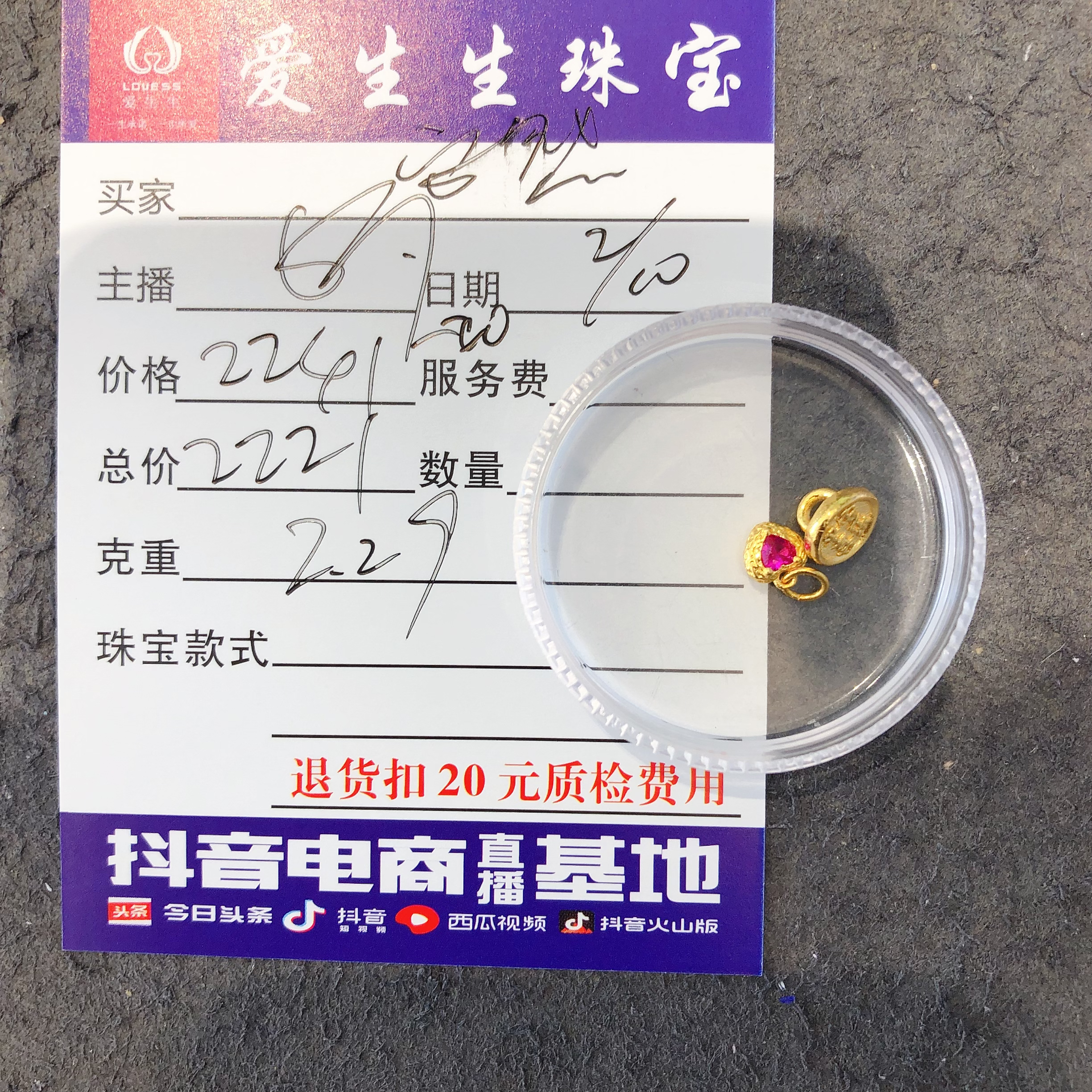 足金999纽扣百搭款式吊坠！娟