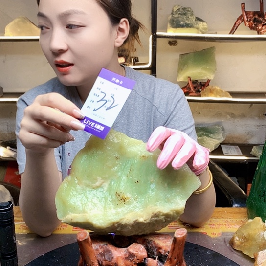 【闪购商品】未镶嵌蛇纹石玉原石i****大