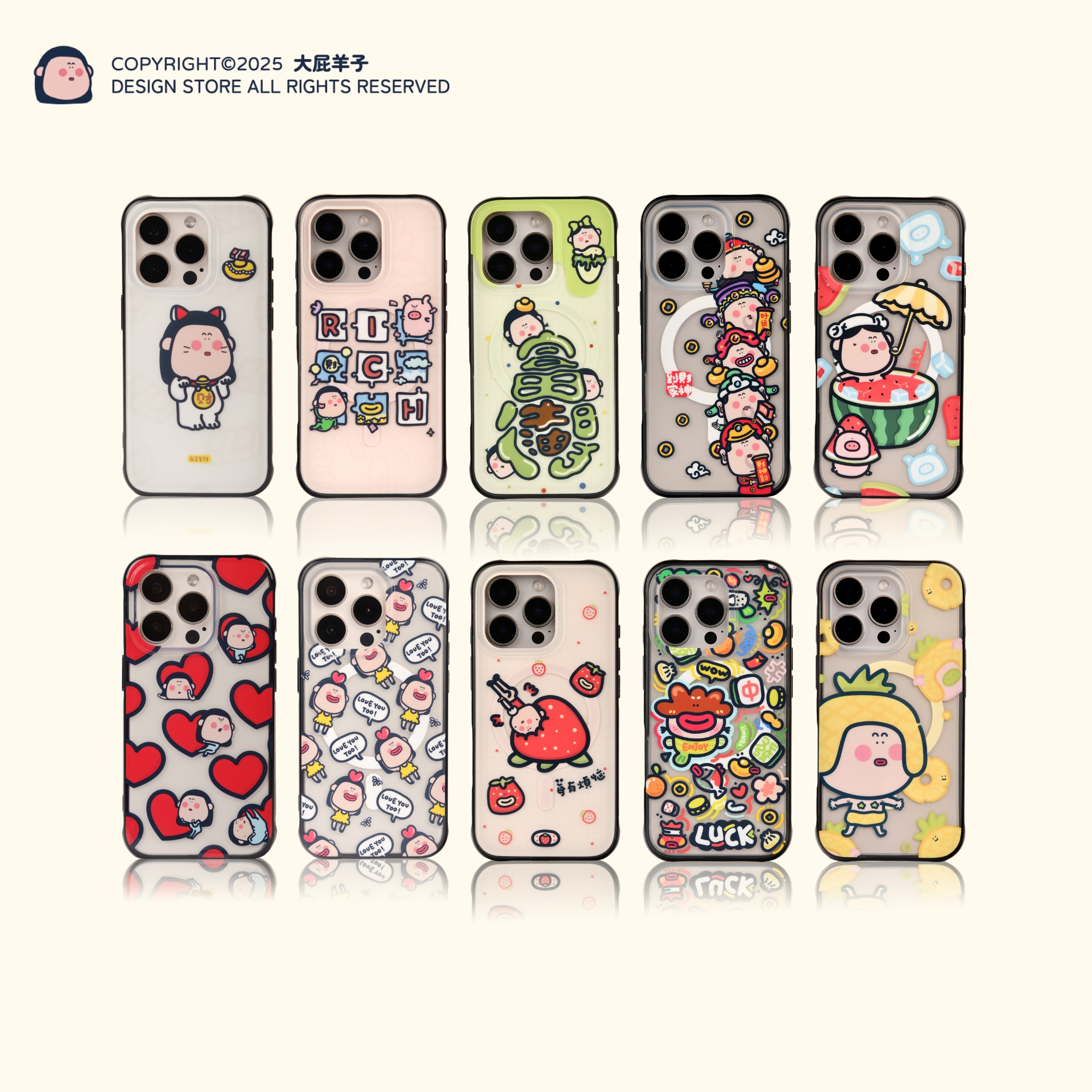 大屁羊子原创套啤工艺适用于iphone17promax16pro1514磁吸手机壳