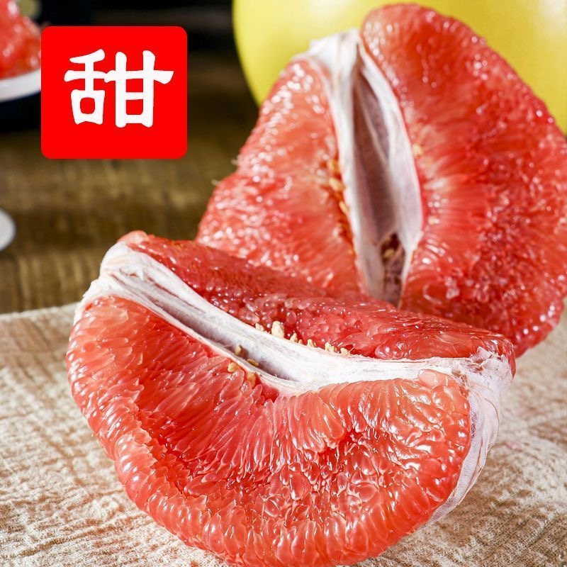 【精品】福建平和琯溪红心蜜柚红肉柚子皮薄肉厚应季水果多仓发货