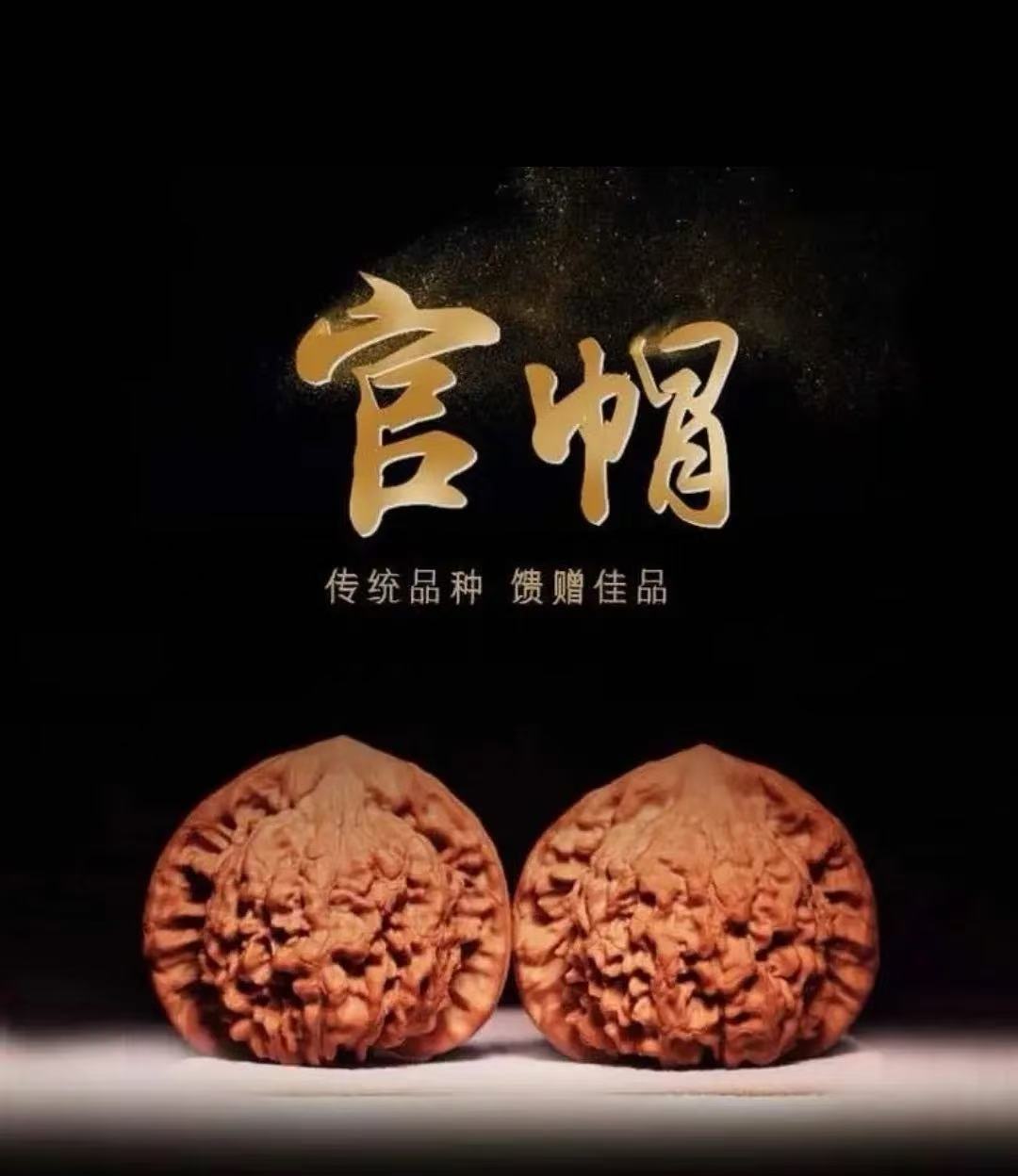 麒麟纹官帽四座楼狮子头文玩核桃原色精品手把件
