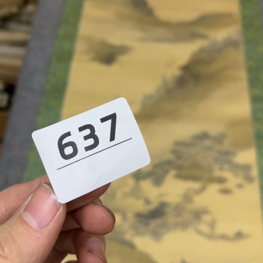 书法字画开心快乐每一天