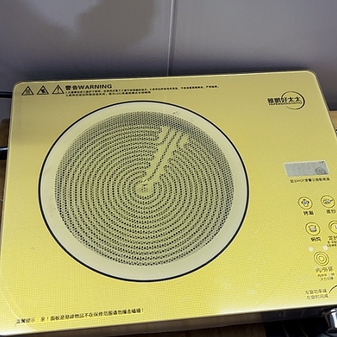 微瑕，炉盘20厘米，功率3500瓦y通风