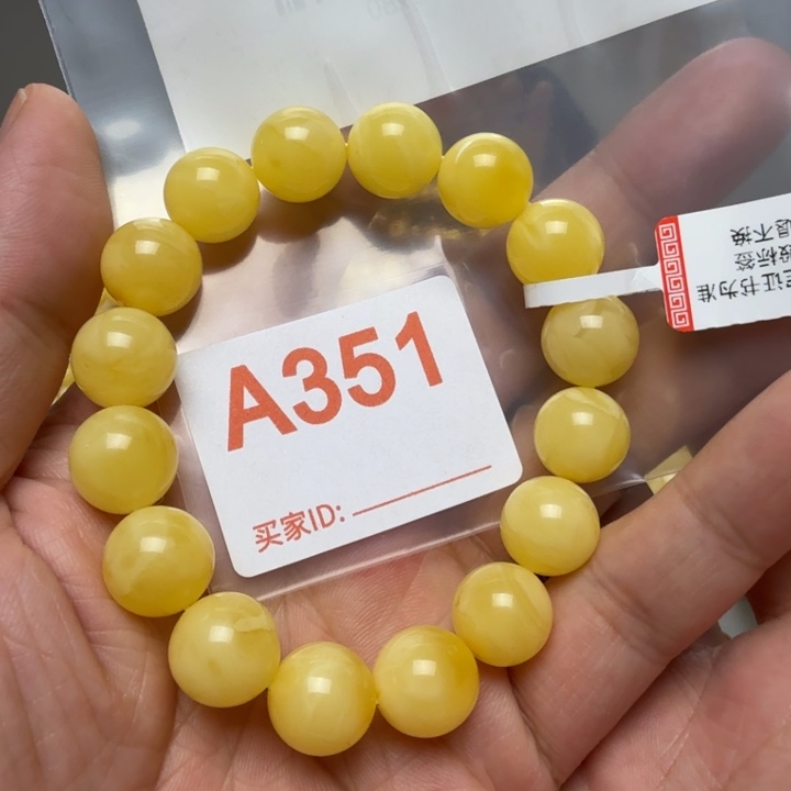 *****琥珀未镶嵌手串琥珀蜜蜡手串12.5mm+
