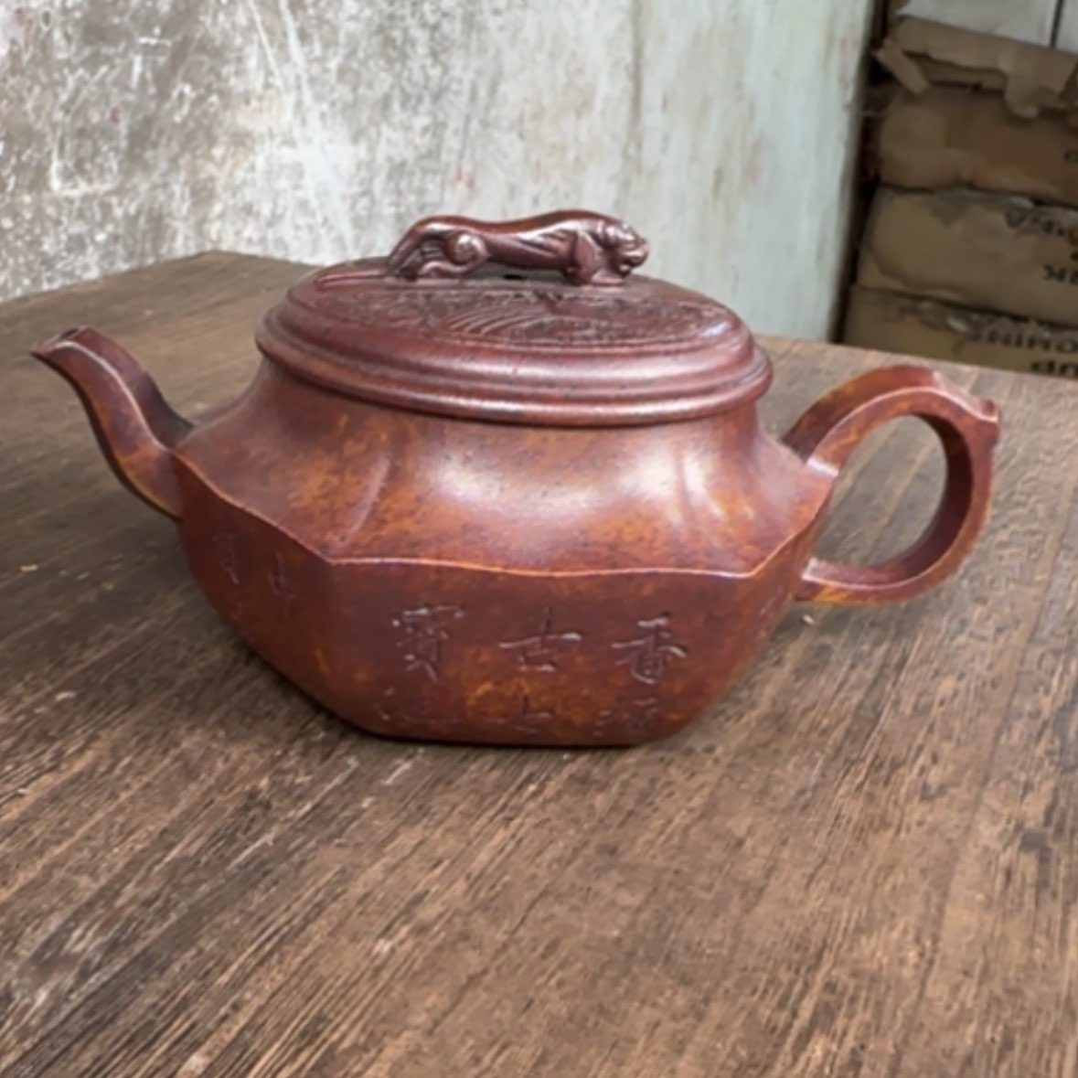 【闪购商品】茶壶紫砂紫砂茶具