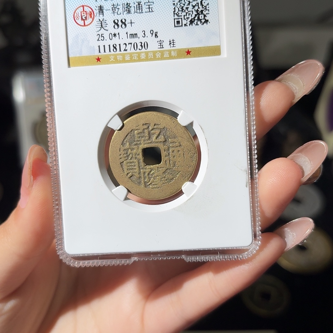 铜小莲精选，公博乾隆桂