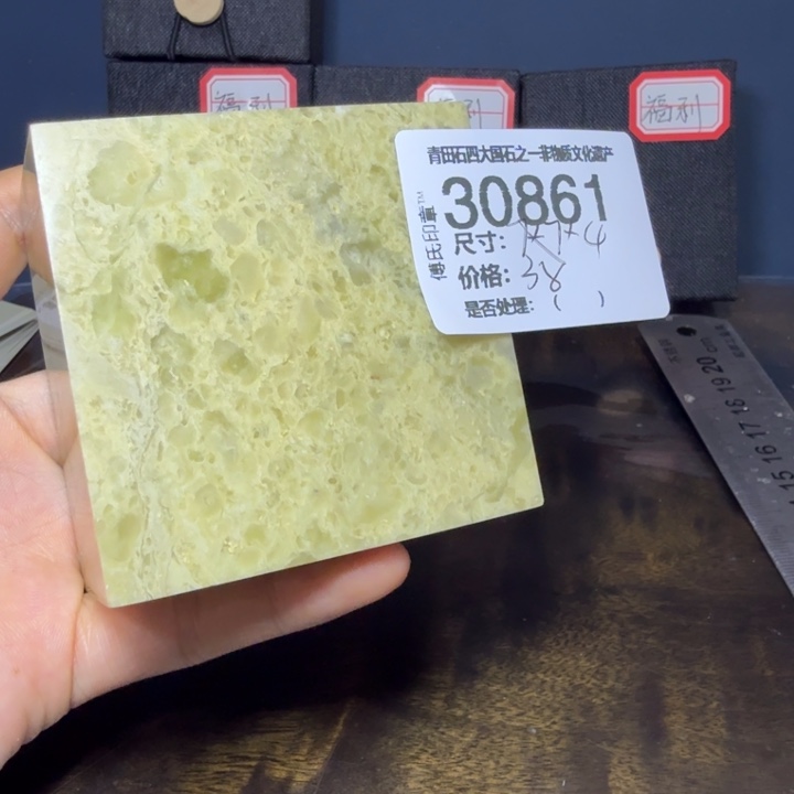 青田石12.15青田石雕厂家直销