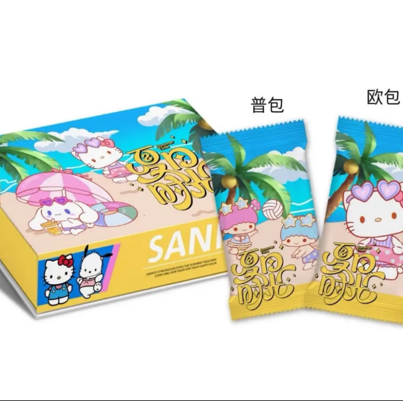 乖鱼文创-三丽鸥家族【点盒】夏日时光收藏卡牌（默认代拆）