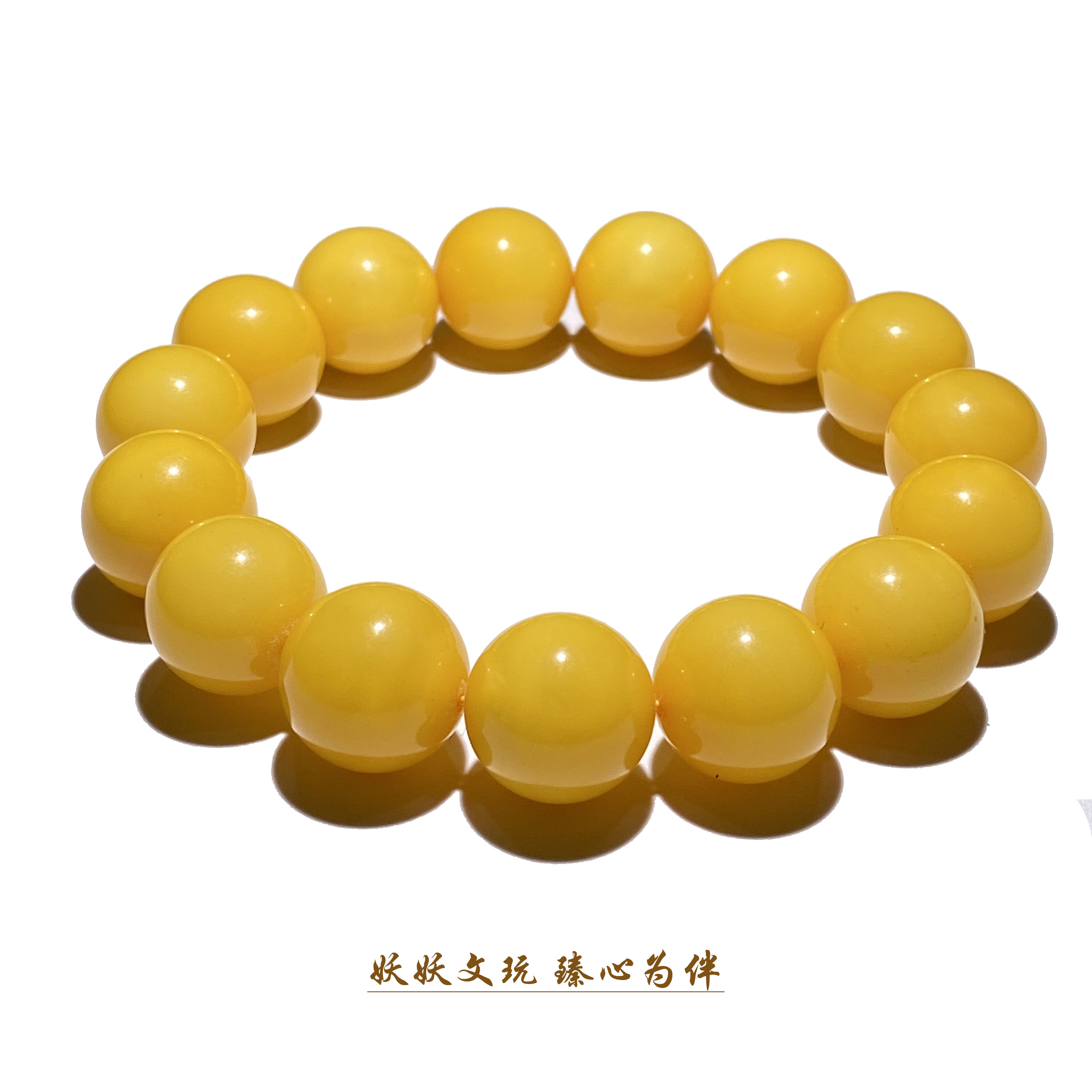【S927】天然原矿鸡油黄蜜蜡圆珠手串 尺寸15mm 大尺寸 高归圆