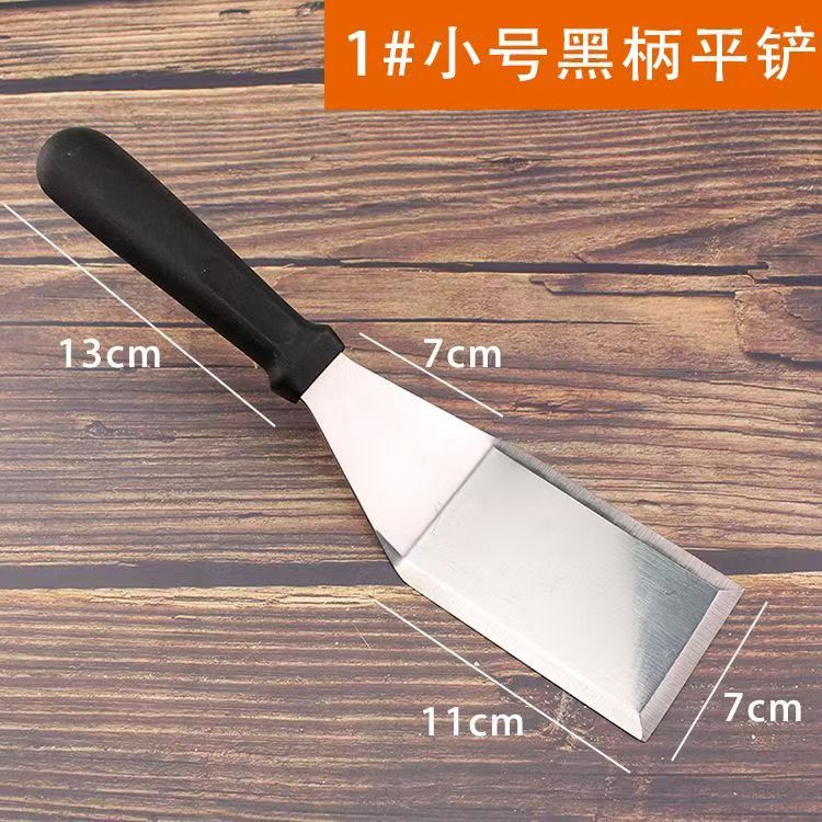 352服装配饰不锈钢铲子