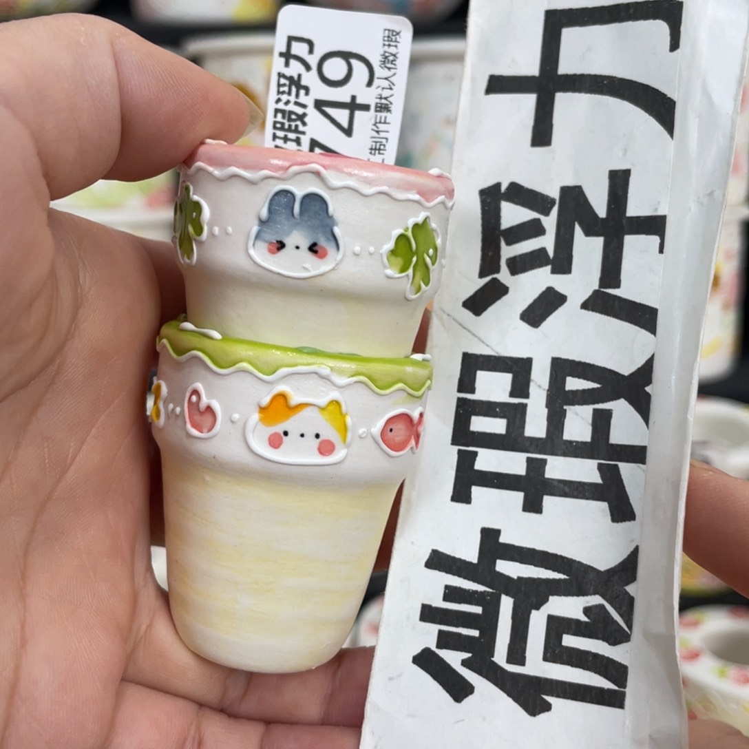 749 嘟嘟嘟嘟嘟嘟嘟