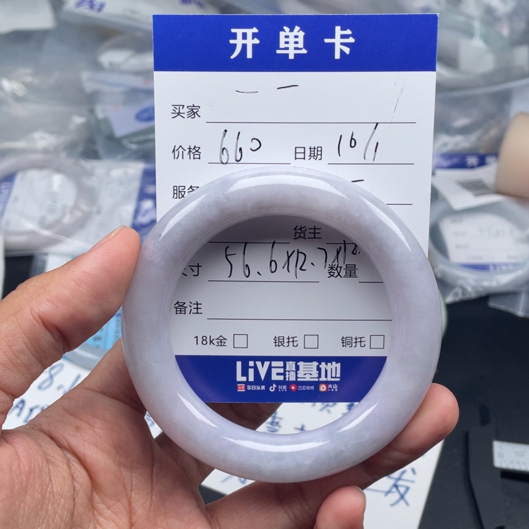 定制翡翠未镶嵌一*