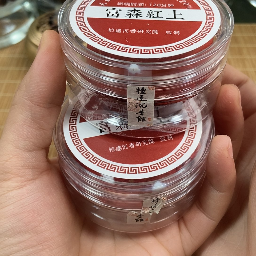 沉香沉香碎屑富森红土盘香