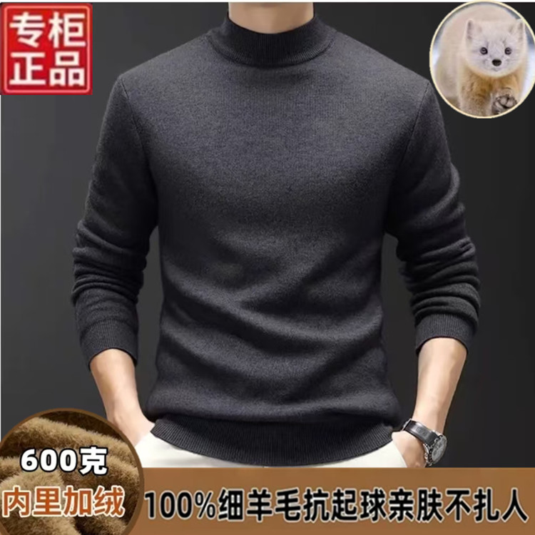 【厂家直销】重磅特厚600克绵羊毛雪貂绒加厚男半高领加绒加厚毛衣
