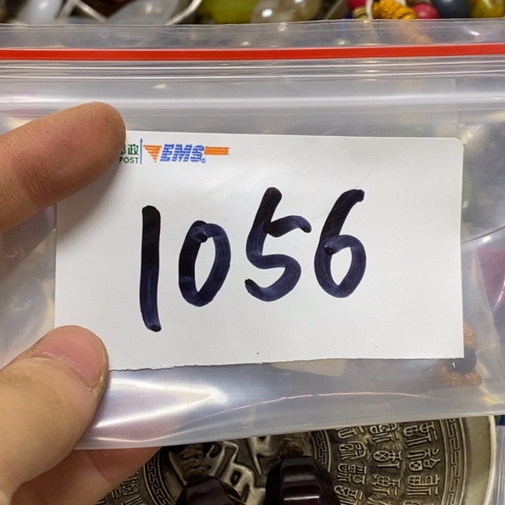 如***水五六七文玩专属链接