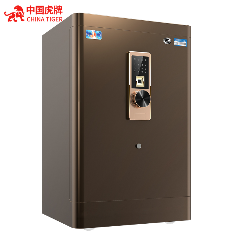 虎牌保险柜家用3C认证保险箱办公保险柜加厚指纹锁智能保险柜防撬