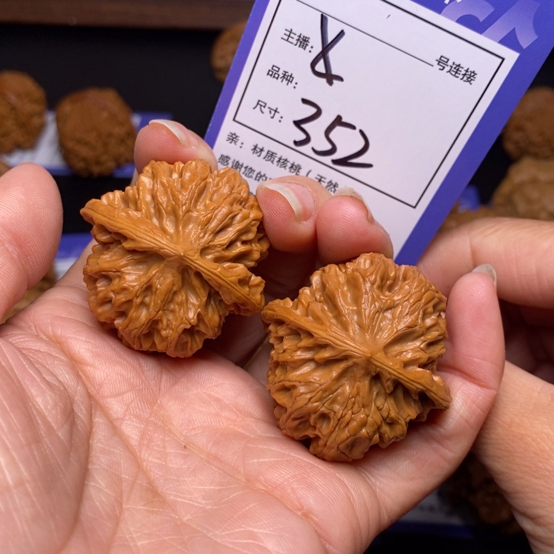 文玩核桃把件38苹果园352