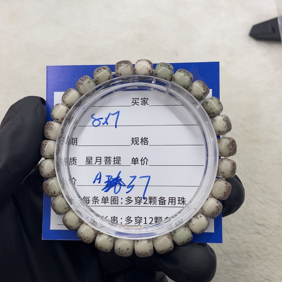 星月菩提手串星月a 37