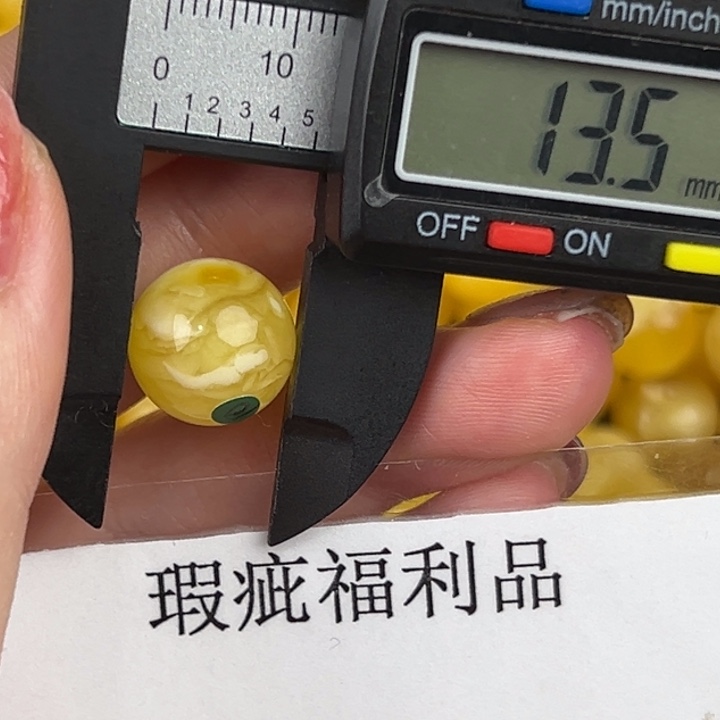 琥珀裸石未镶嵌微瑕422