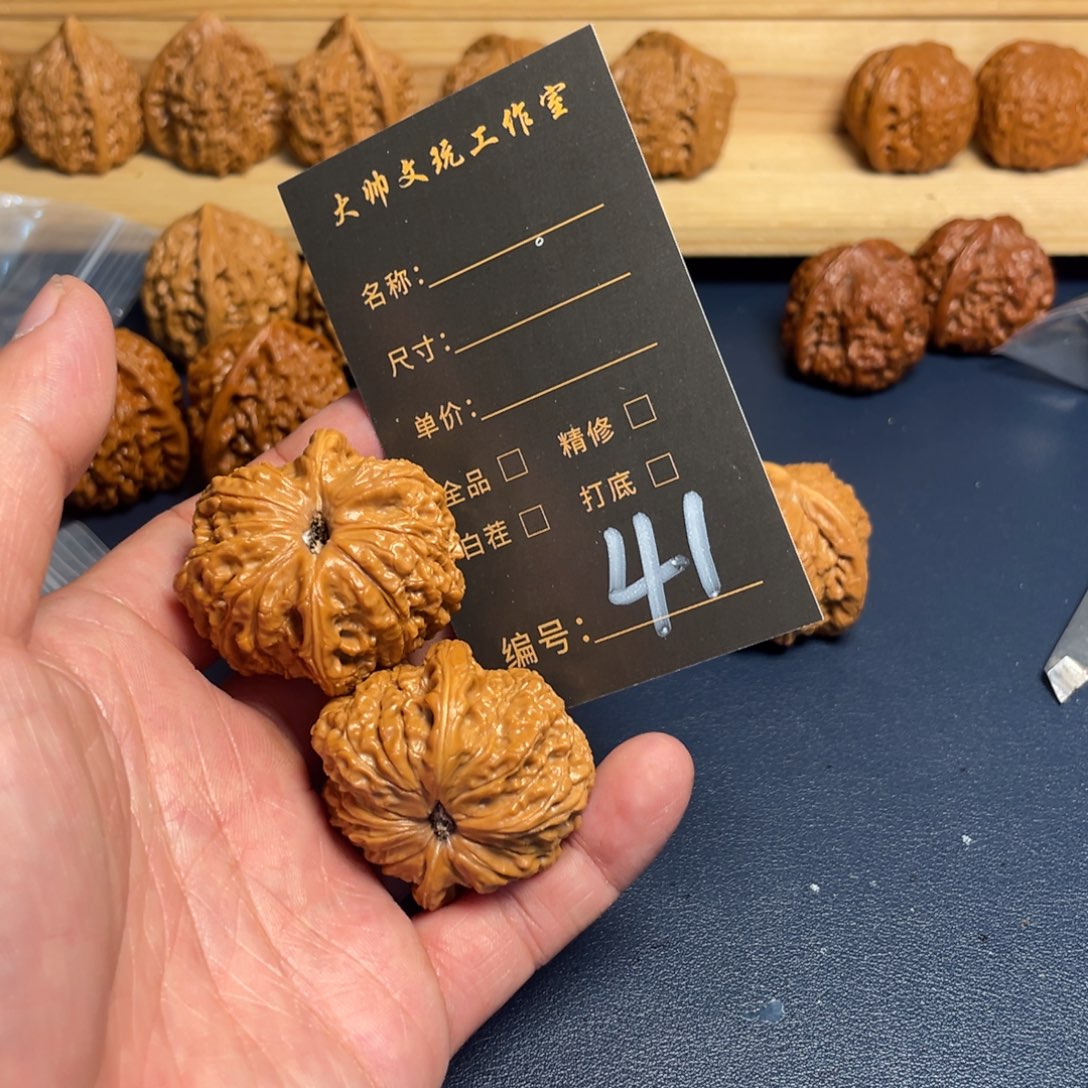 ****过把件文玩核桃文玩核桃41