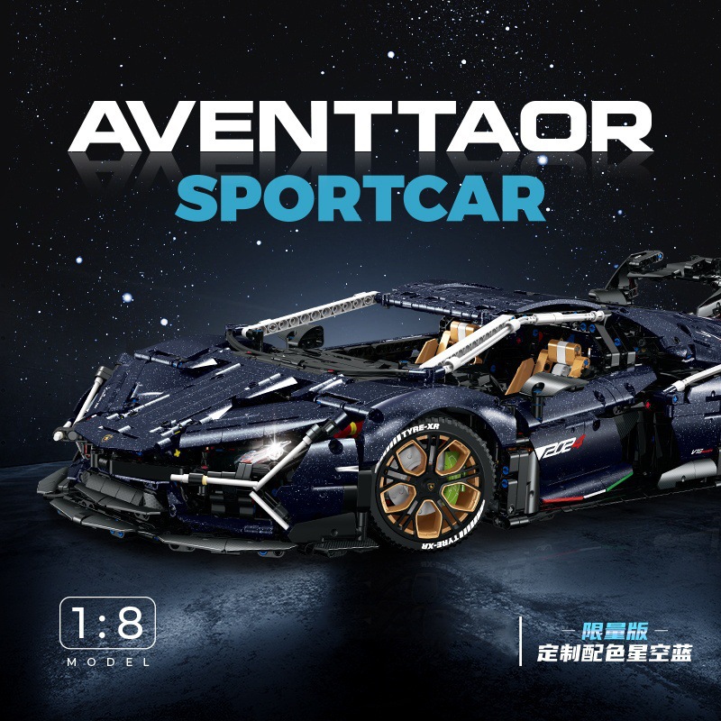 古励10624星空兰博1：8静态积木跑车. 4106pcs