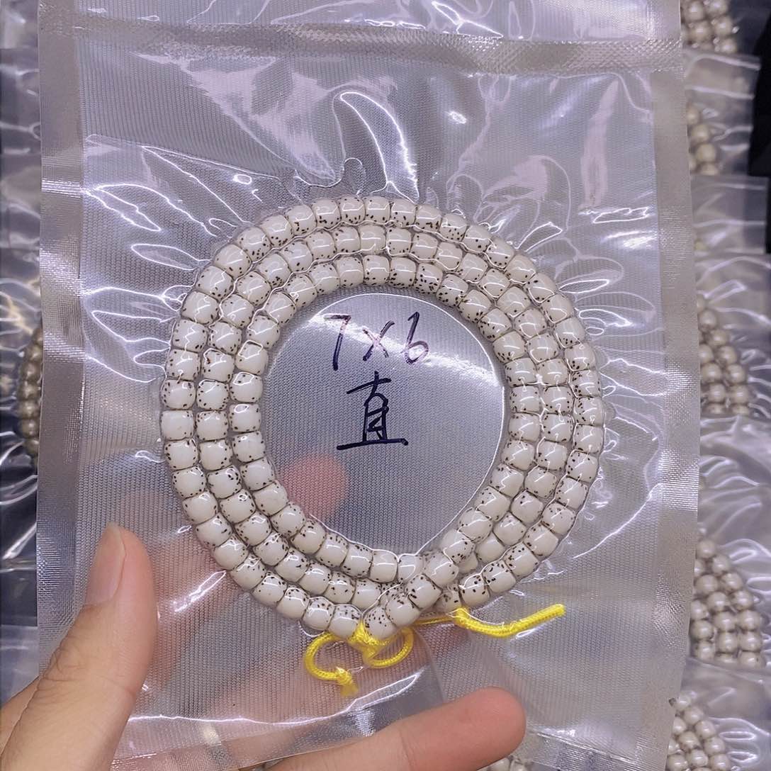 星月菩提手串尔*陳海南原生态星月菩提