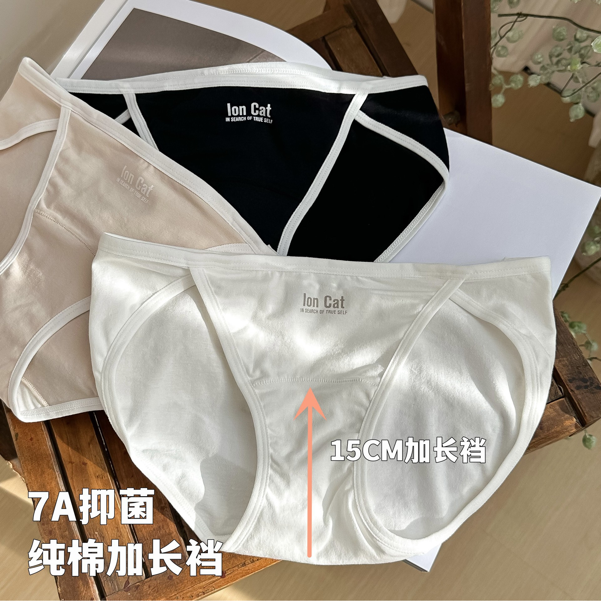 4条7A抗菌加长裆高开叉棉内裤女棉7A抗菌中低腰大码女士女生批发