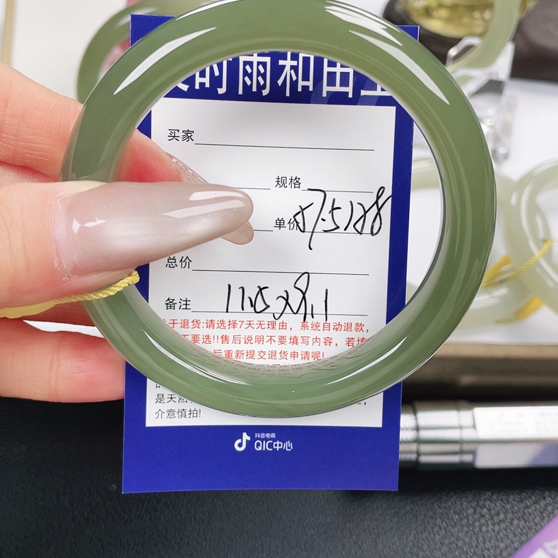 和田玉未镶嵌手镯