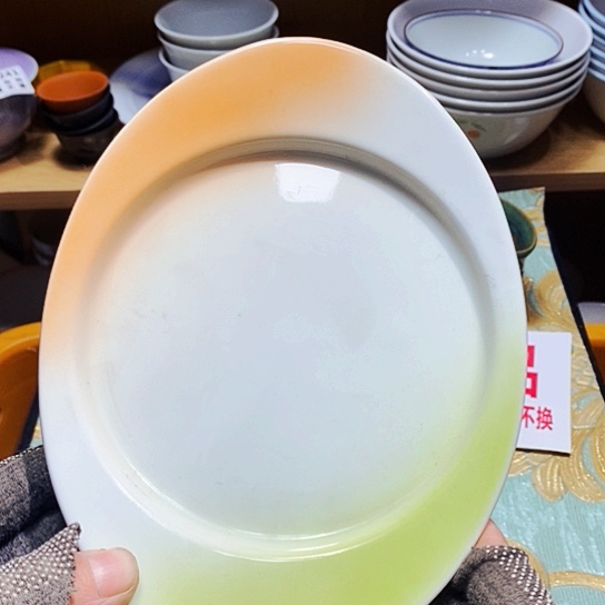 瓷片新年快乐。万事如意