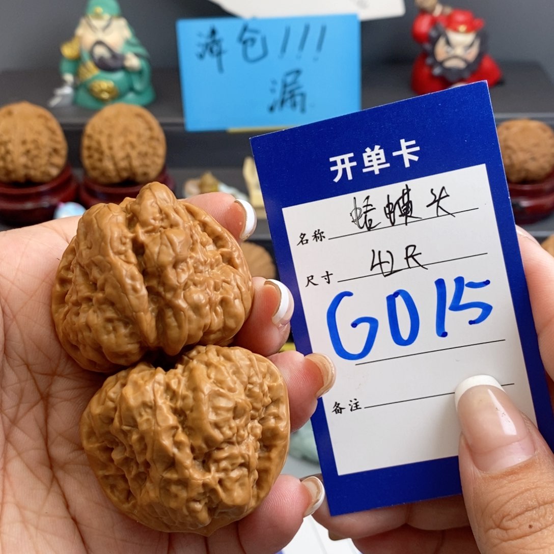 文玩核桃吊坠梦**始蛤蟆头42