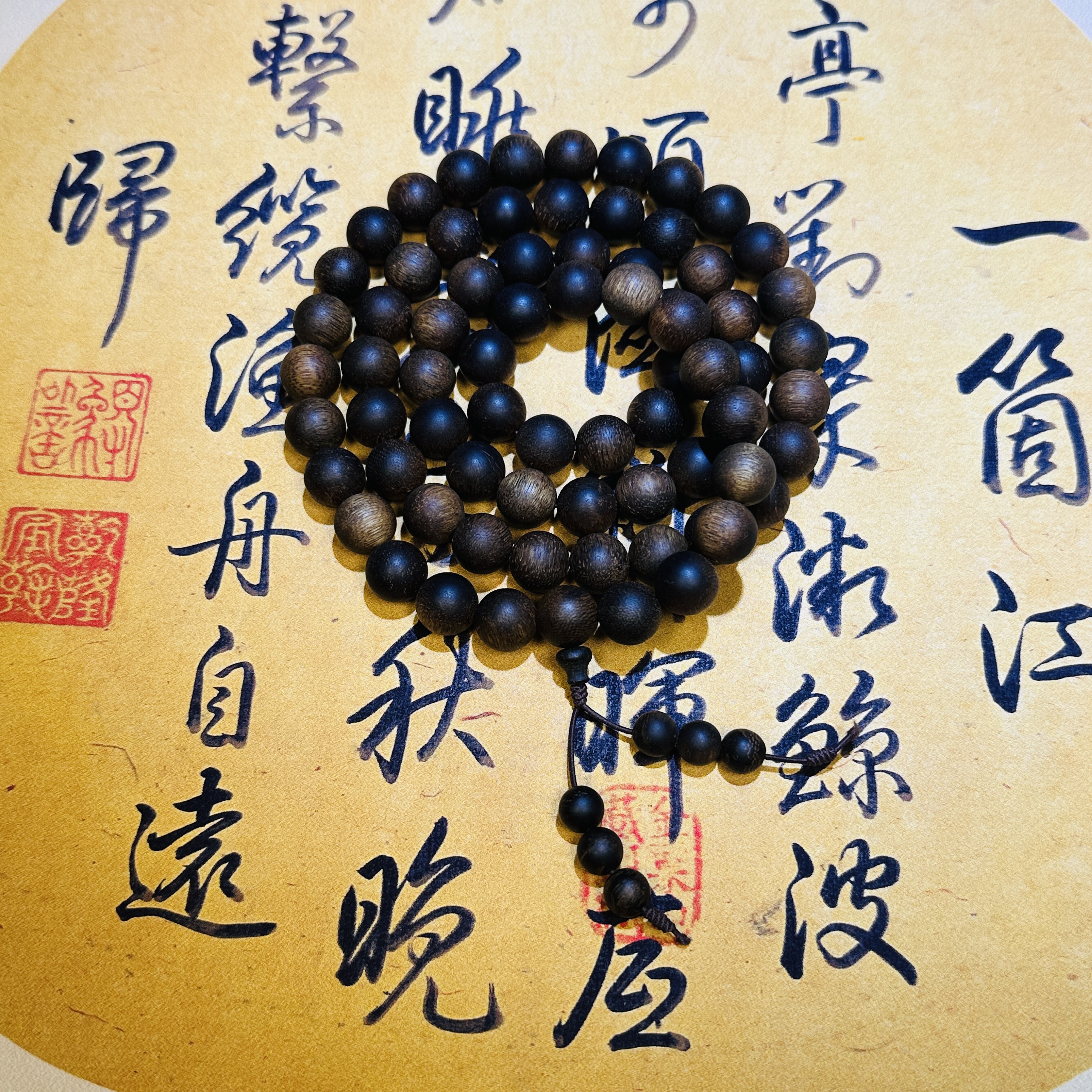 【曹总来了】12mm成品木串手串|多样性发其一SCX014