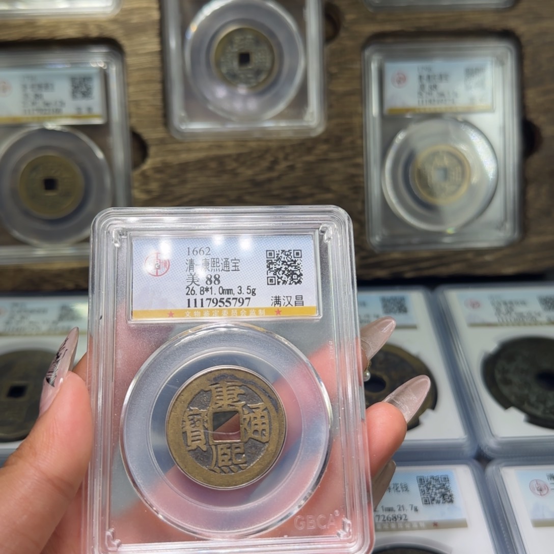 铜FY清代康熙满汉昌88分5797